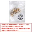 画像7: 半透明 飾りボタン 【ピンクゴールド】 金 白 ボタン 金属 メタル 樹脂 メタルボタン 手芸 10個入り 【10mm】 きらきらぷんぷん丸 B-981 (7)