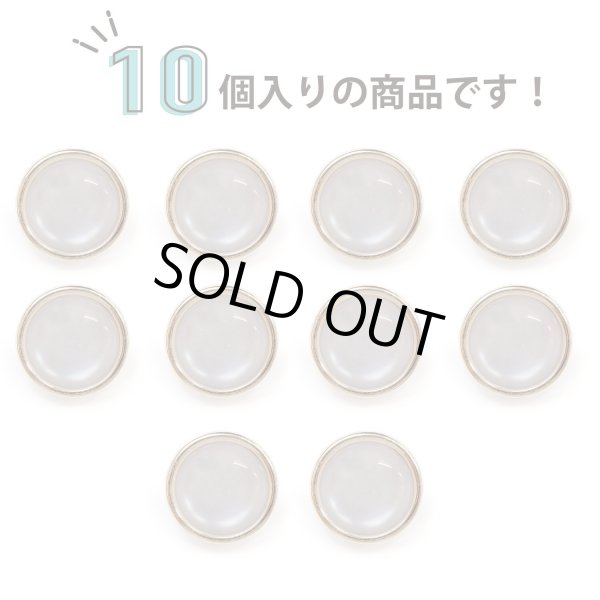 画像5: 半透明 飾りボタン 【ピンクゴールド】 金 白 ボタン 金属 メタル 樹脂 メタルボタン 手芸 10個入り 【12mm】 きらきらぷんぷん丸 B-982 (5)