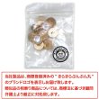 画像7: 半透明 飾りボタン 【ピンクゴールド】 金 白 ボタン 金属 メタル 樹脂 メタルボタン 手芸 10個入り 【12mm】 きらきらぷんぷん丸 B-982 (7)