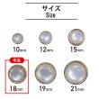 画像2: 半透明 飾りボタン 【ピンクゴールド】 金 白 ボタン 金属 メタル 樹脂 メタルボタン 手芸 6個入り 【18mm】 きらきらぷんぷん丸 B-984 (2)