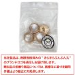 画像7: 半透明 飾りボタン 【ピンクゴールド】 金 白 ボタン 金属 メタル 樹脂 メタルボタン 手芸 6個入り 【18mm】 きらきらぷんぷん丸 B-984 (7)