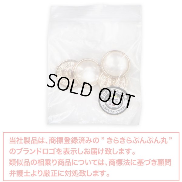 画像7: 半透明 飾りボタン 【ピンクゴールド】 金 白 ボタン 金属 メタル 樹脂 メタルボタン 手芸 4個入り 【19mm】 きらきらぷんぷん丸 B-985 (7)