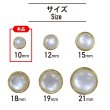 画像2: 半透明 飾りボタン 【ライトゴールド】 金 白 ボタン 金属 メタル 樹脂 メタルボタン 手芸 10個入り 【10mm】 きらきらぷんぷん丸 B-987 (2)