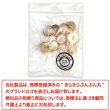 画像7: オーロラ 飾りボタン 【ピンクゴールド】 金 白 ボタン 金属 メタル 樹脂 メタルボタン 手芸 10個入り 【12mm】 きらきらぷんぷん丸 B-994 (7)