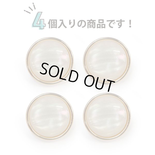 画像5: オーロラ 飾りボタン 【ピンクゴールド】 金 白 ボタン 金属 メタル 樹脂 メタルボタン 手芸 4個入り 【19mm】 きらきらぷんぷん丸 B-997 (5)
