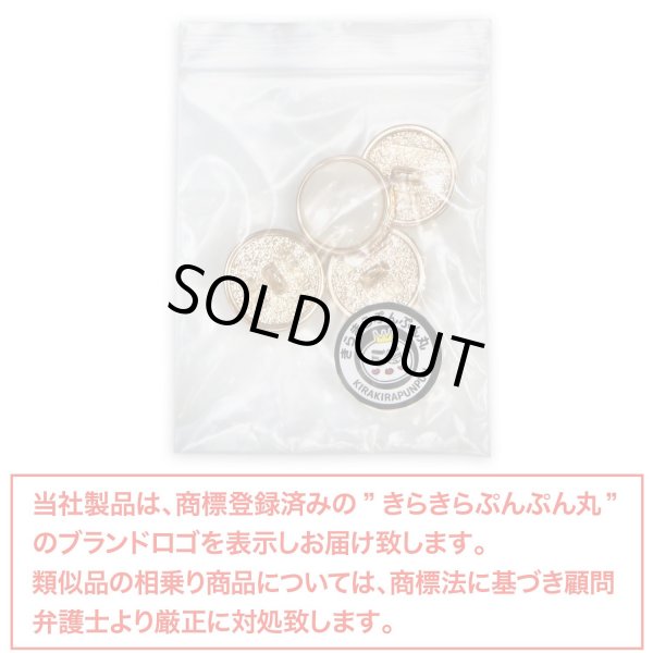 画像7: オーロラ 飾りボタン 【ピンクゴールド】 金 白 ボタン 金属 メタル 樹脂 メタルボタン 手芸 4個入り 【19mm】 きらきらぷんぷん丸 B-997 (7)