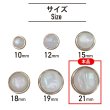 画像2: オーロラ 飾りボタン 【ピンクゴールド】 金 白 ボタン 金属 メタル 樹脂 メタルボタン 手芸 4個入り 【21mm】 きらきらぷんぷん丸 B-998 (2)