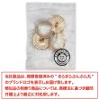 画像7: オーロラ 飾りボタン 【ピンクゴールド】 金 白 ボタン 金属 メタル 樹脂 メタルボタン 手芸 4個入り 【21mm】 きらきらぷんぷん丸 B-998 (7)