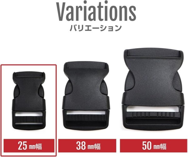 画像7: [きらきらぷんぷん丸] プラスチック バックル 片引き【25mm幅】 5個入り 黒 ブラック 押し込み式 ベルト ストラップ バッグ パーツ BCKL-001 (7)