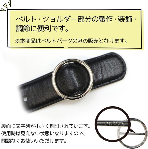 画像6: [きらきらぷんぷん丸] バックル 丸型 針無し 【25mm】 5個入り シルバー 銀 メタル ベルトパーツ バッグ 金具 手芸 BCKL-004 (6)