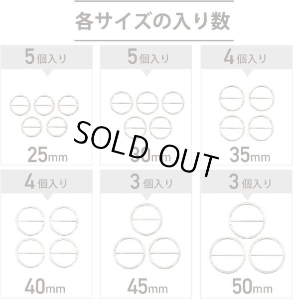 画像5: [きらきらぷんぷん丸] バックル 丸型 針無し 【30mm】 5個入り シルバー 銀 メタル ベルトパーツ バッグ 金具 手芸 BCKL-005 (5)