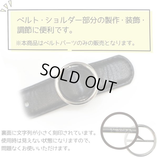 画像6: [きらきらぷんぷん丸] バックル 丸型 針無し 【30mm】 5個入り シルバー 銀 メタル ベルトパーツ バッグ 金具 手芸 BCKL-005 (6)