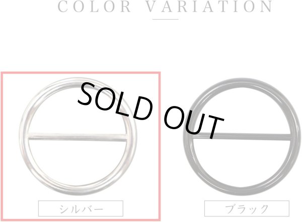 画像4: [きらきらぷんぷん丸] バックル 丸型 針無し 【45mm】 3個入り シルバー 銀 メタル ベルトパーツ バッグ 金具 手芸 BCKL-008 (4)