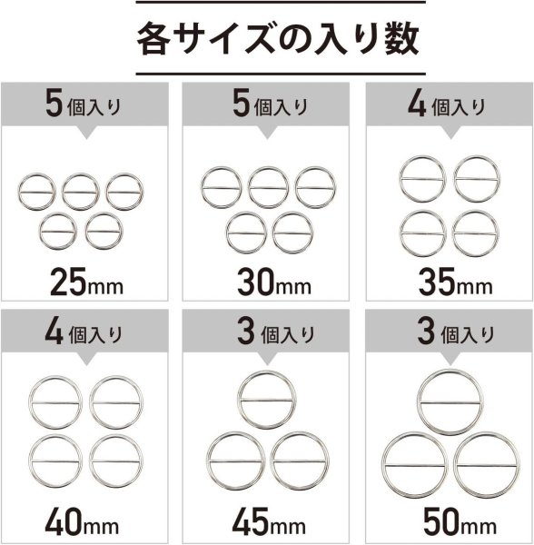 画像5: [きらきらぷんぷん丸] バックル 丸型 針無し 【45mm】 3個入り シルバー 銀 メタル ベルトパーツ バッグ 金具 手芸 BCKL-008 (5)