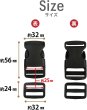 画像4: バックル 片引き コキカンセット 【25mm幅】 ベルト送り 黒 ブラック 差し込み式 プラスチック ベルト ストラップ バッグ パーツ きらきらぷんぷん丸 BCKL-016 (4)