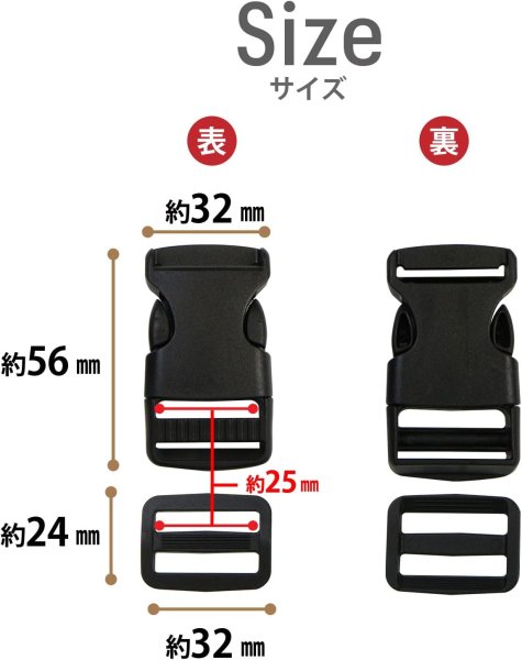 画像4: バックル 片引き コキカンセット 【25mm幅】 ベルト送り 黒 ブラック 差し込み式 プラスチック ベルト ストラップ バッグ パーツ きらきらぷんぷん丸 BCKL-016 (4)