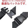 画像2: バックル 片引き コキカンセット 【38mm幅】 ベルト送り 黒 ブラック 差し込み式 プラスチック ベルト ストラップ バッグ パーツ きらきらぷんぷん丸 BCKL-017 (2)