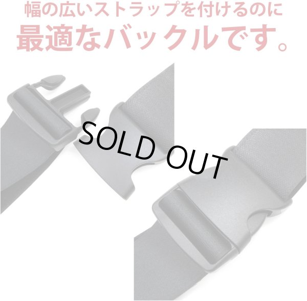 画像2: バックル 片引き コキカンセット 【38mm幅】 ベルト送り 黒 ブラック 差し込み式 プラスチック ベルト ストラップ バッグ パーツ きらきらぷんぷん丸 BCKL-017 (2)