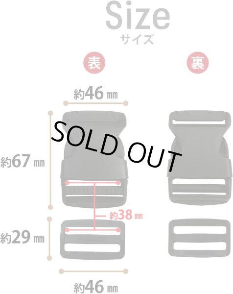 画像4: バックル 片引き コキカンセット 【38mm幅】 ベルト送り 黒 ブラック 差し込み式 プラスチック ベルト ストラップ バッグ パーツ きらきらぷんぷん丸 BCKL-017 (4)