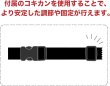 画像3: バックル 片引き コキカンセット 【50mm幅】 ベルト送り 黒 ブラック 差し込み式 プラスチック ベルト ストラップ バッグ パーツ きらきらぷんぷん丸 BCKL-018 (3)