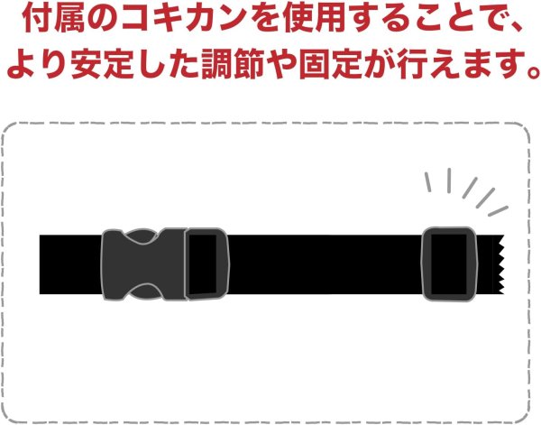画像3: バックル 片引き コキカンセット 【50mm幅】 ベルト送り 黒 ブラック 差し込み式 プラスチック ベルト ストラップ バッグ パーツ きらきらぷんぷん丸 BCKL-018 (3)
