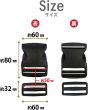 画像4: バックル 片引き コキカンセット 【50mm幅】 ベルト送り 黒 ブラック 差し込み式 プラスチック ベルト ストラップ バッグ パーツ きらきらぷんぷん丸 BCKL-018 (4)