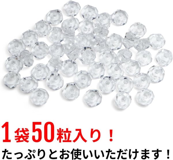 画像5: ボタンカット水晶【外径5mm×厚み3mm】手芸 天然石 クリスタル クォーツ ビーズ パワーストーン【50粒入り】きらきらぷんぷん丸 BCQ-002 (5)