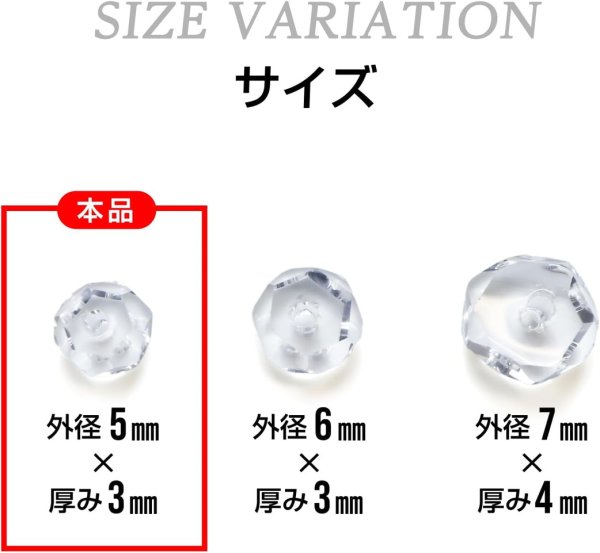 画像7: ボタンカット水晶【外径5mm×厚み3mm】手芸 天然石 クリスタル クォーツ ビーズ パワーストーン【50粒入り】きらきらぷんぷん丸 BCQ-002 (7)