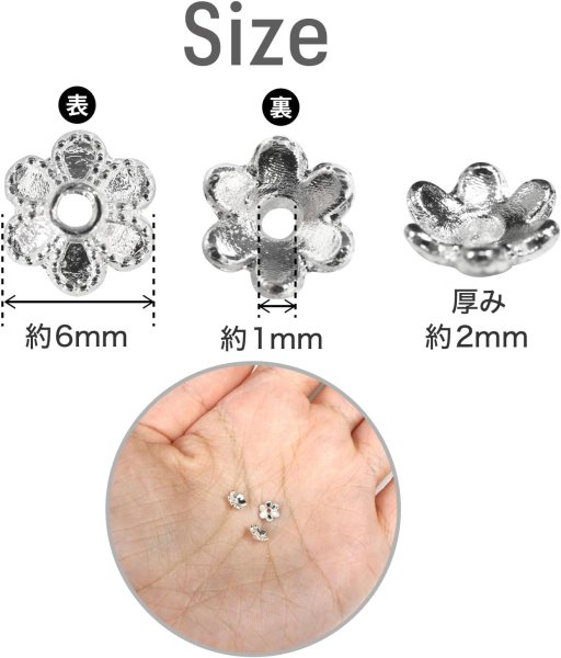 画像2: ビーズキャップ 花座 6mm【ライトシルバー】明るい銀色 50個入り 金具 飾り アクセサリー 手芸 ハンドメイド きらきらぷんぷん丸 BDC-001 (2)