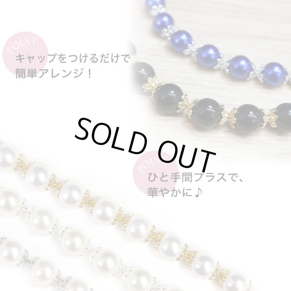 画像5: ビーズキャップ 花座 6mm【ライトシルバー】明るい銀色 50個入り 金具 飾り アクセサリー 手芸 ハンドメイド きらきらぷんぷん丸 BDC-001 (5)