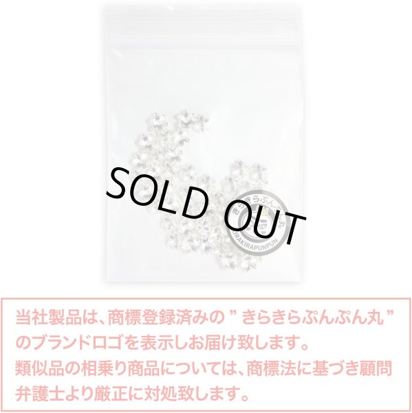 画像7: ビーズキャップ 花座 6mm【ライトシルバー】明るい銀色 50個入り 金具 飾り アクセサリー 手芸 ハンドメイド きらきらぷんぷん丸 BDC-001 (7)