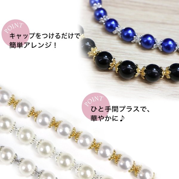 画像5: ビーズキャップ 花座 6mm【ゴールド】金色 50個入り 金具 飾り アクセサリー 手芸 ハンドメイド きらきらぷんぷん丸 BDC-002 (5)