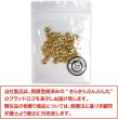 画像7: ビーズキャップ 花座 6mm【ゴールド】金色 50個入り 金具 飾り アクセサリー 手芸 ハンドメイド きらきらぷんぷん丸 BDC-002 (7)