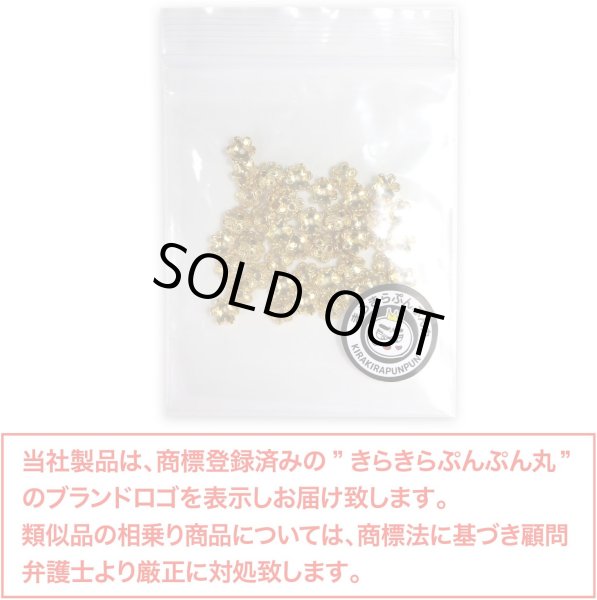 画像7: ビーズキャップ 花座 6mm【ゴールド】金色 50個入り 金具 飾り アクセサリー 手芸 ハンドメイド きらきらぷんぷん丸 BDC-002 (7)
