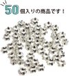 画像3: ビーズキャップ 花座 6mm【シルバー】銀色 50個入り 金具 飾り アクセサリー 手芸 ハンドメイド きらきらぷんぷん丸 BDC-003 (3)