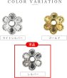 画像6: ビーズキャップ 花座 6mm【シルバー】銀色 50個入り 金具 飾り アクセサリー 手芸 ハンドメイド きらきらぷんぷん丸 BDC-003 (6)