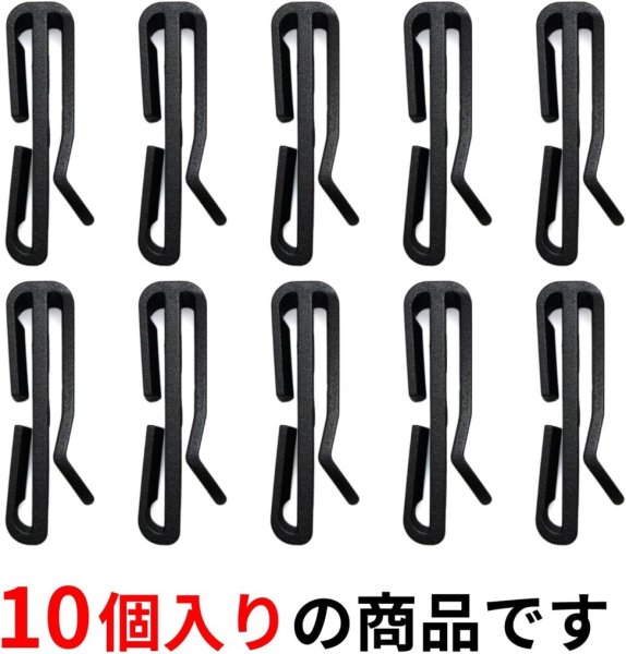 画像4: ベルトクリップ テープクリップ 【38mm幅】 10個入り 黒 ブラック ベルト ストラップ バッグ リュック きらきらぷんぷん丸 BEL-005 (4)