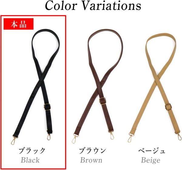 画像5: きらきらぷんぷん丸 ショルダーストラップ バッグ用 斜めがけ ショルダーベルト ブラック 黒 ゴールド 調整可能 PUレザー 肩掛けベルト バッグ BGGP-005 (5)