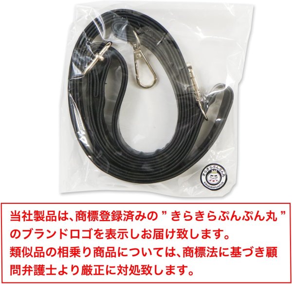 画像6: きらきらぷんぷん丸 ショルダーストラップ バッグ用 斜めがけ ショルダーベルト ブラック 黒 ゴールド 調整可能 PUレザー 肩掛けベルト バッグ BGGP-005 (6)