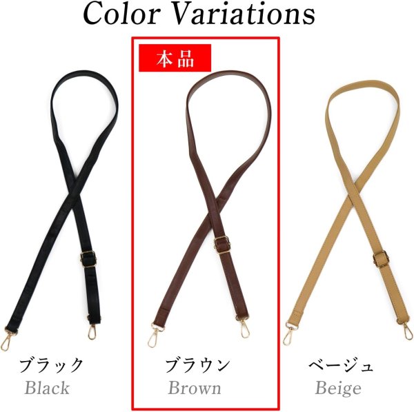 画像5: きらきらぷんぷん丸 ショルダーストラップ バッグ用 斜めがけ ショルダーベルト ブラウン 茶色 ゴールド 調整可能 PUレザー 肩掛けベルト バッグ BGGP-006 (5)