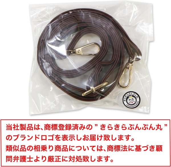 画像6: きらきらぷんぷん丸 ショルダーストラップ バッグ用 斜めがけ ショルダーベルト ブラウン 茶色 ゴールド 調整可能 PUレザー 肩掛けベルト バッグ BGGP-006 (6)