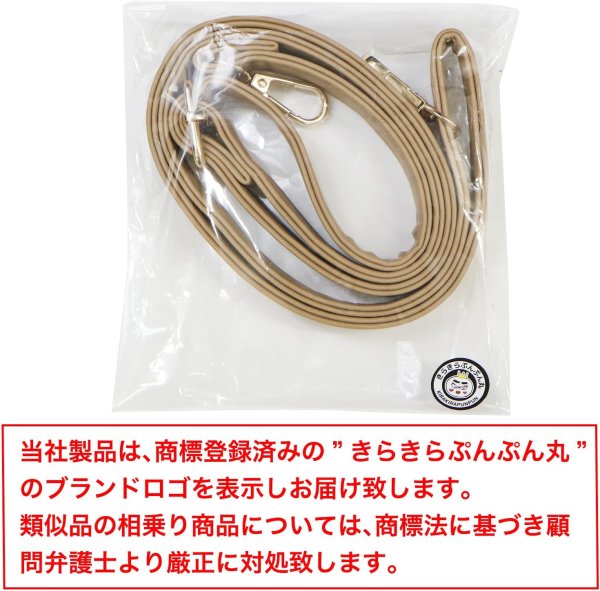 画像6: きらきらぷんぷん丸 ショルダーストラップ バッグ用 斜めがけ ショルダーベルト ベージュ ゴールド 調整可能 PUレザー 肩掛けベルト ショルダーバッグ BGGP-007 (6)