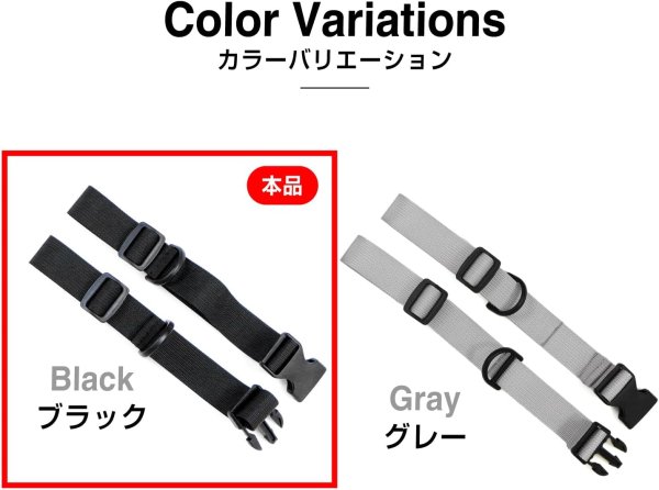 画像6: チェストストラップ リュック ずり落ち 防止 1組 【ブラック】 黒 バックル Dカン付き 調整可能 前止め ベルト 肩紐 固定 きらきらぷんぷん丸 BGGP-008 (6)