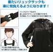 画像2: チェストストラップ リュック ずり落ち 防止 1組 【グレー】 灰色 バックル Dカン付き 調整可能 前止め ベルト 肩紐 固定 きらきらぷんぷん丸 BGGP-009 (2)