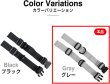 画像6: チェストストラップ リュック ずり落ち 防止 1組 【グレー】 灰色 バックル Dカン付き 調整可能 前止め ベルト 肩紐 固定 きらきらぷんぷん丸 BGGP-009 (6)