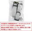 画像7: チェストストラップ リュック ずり落ち 防止 1組 【グレー】 灰色 バックル Dカン付き 調整可能 前止め ベルト 肩紐 固定 きらきらぷんぷん丸 BGGP-009 (7)