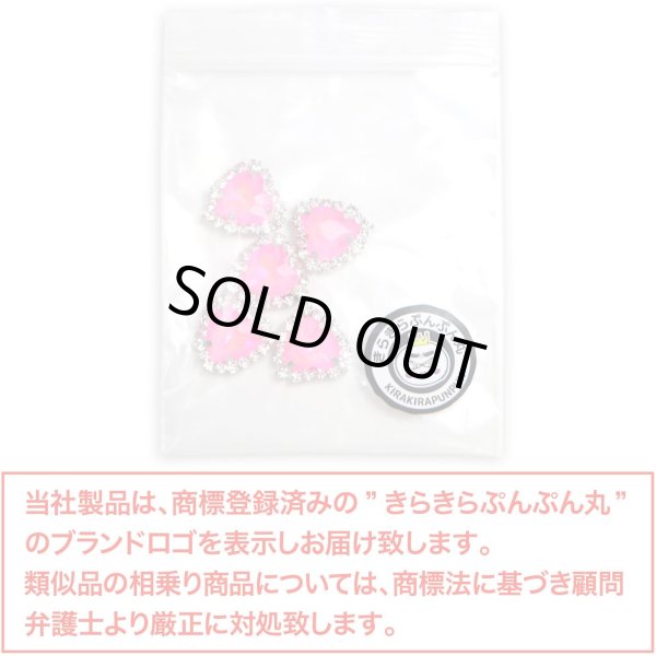画像2: ハート ビジュー パーツ【ピンク】シルバー パステルカラー ネイル ストーン デコ 手芸 オタ活 推し活 5個入り【10mm】きらきらぷんぷん丸 BJU-002 (2)