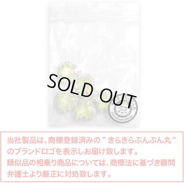 画像2: ハート ビジュー パーツ【イエロー】シルバー パステルカラー ネイル ストーン デコ 手芸 オタ活 推し活 5個入り【12mm】きらきらぷんぷん丸 BJU-008 (2)