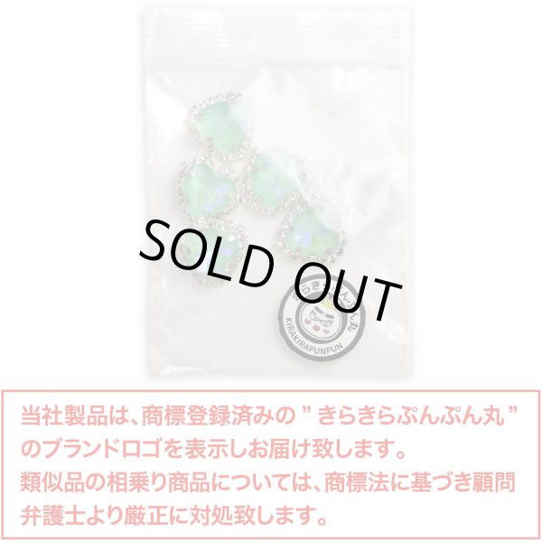 画像2: ハート ビジュー パーツ【グリーン】シルバー パステルカラー ネイル ストーン デコ 手芸 オタ活 推し活 5個入り【12mm】きらきらぷんぷん丸 BJU-010 (2)