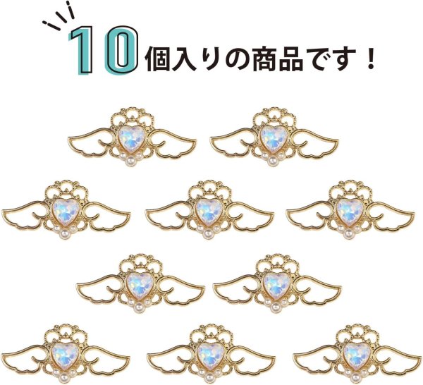 画像4: デコパーツ ラインストーン パール ハート 天使 羽 41x20mm 10個入り ホワイト オーロラ 白 ゴールド メタル パーツ 大きめ きらきらぷんぷん丸 BJU-013 (4)